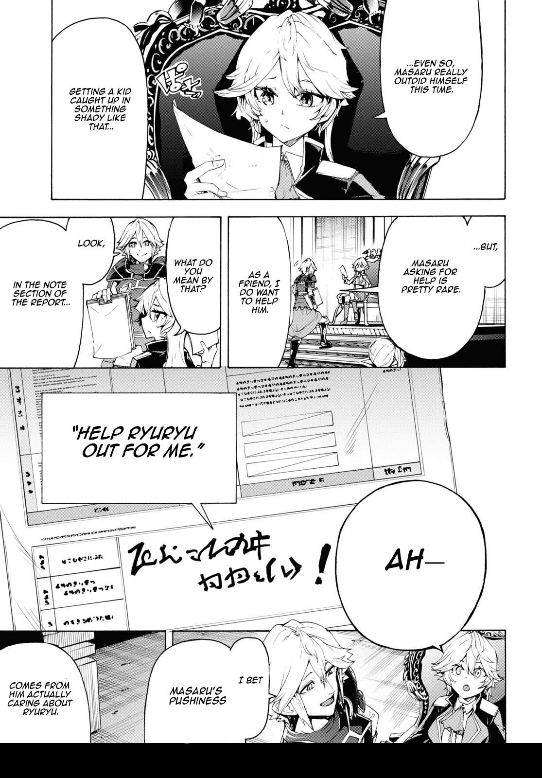 Page 17 of Chapter 63