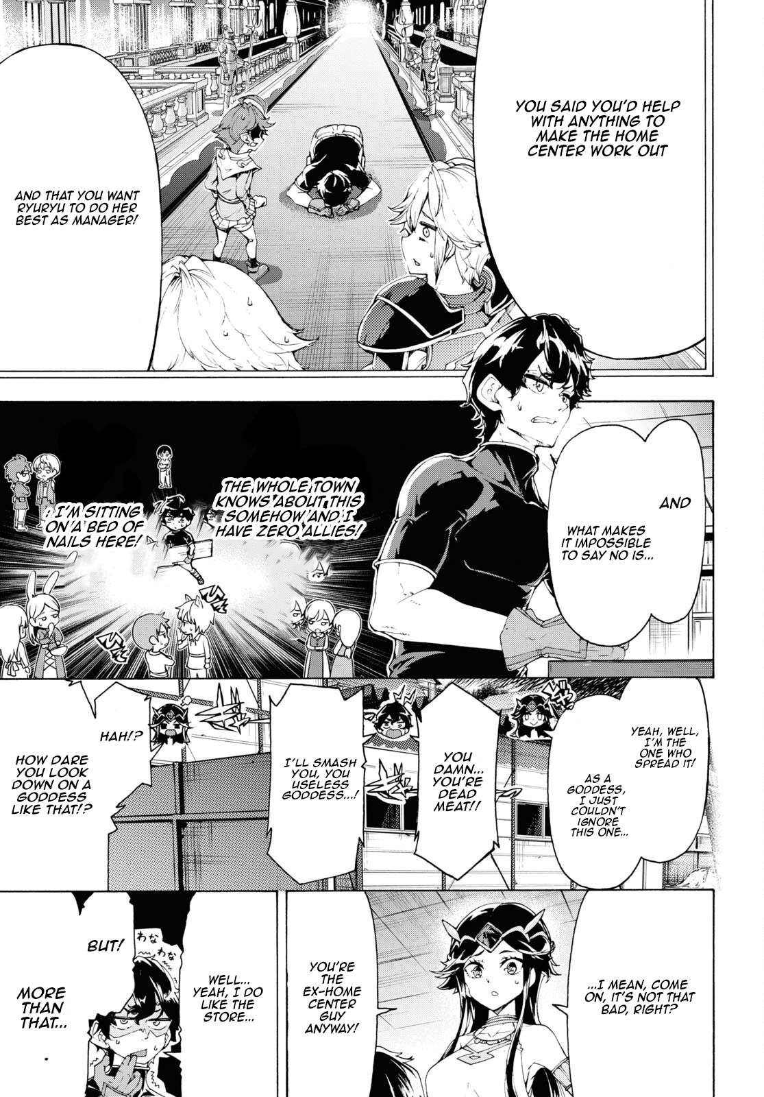 Page 21 of Chapter 64