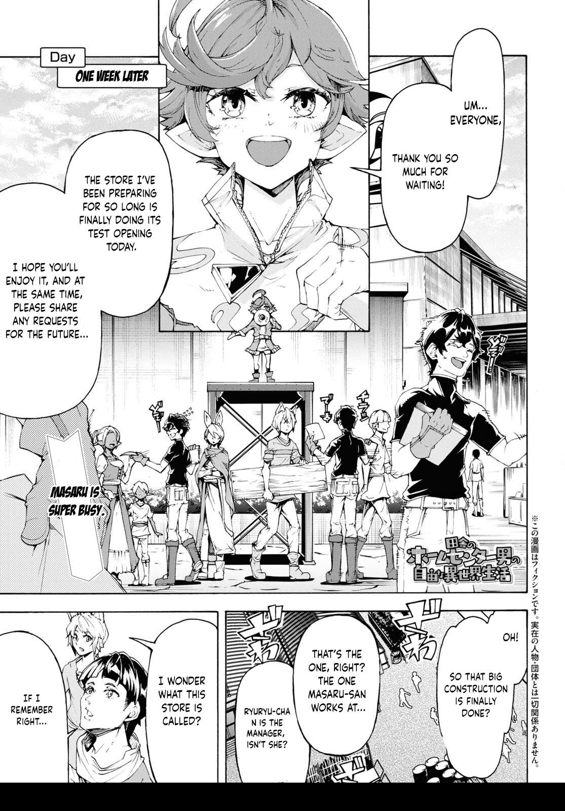 Page 1 of Chapter 65