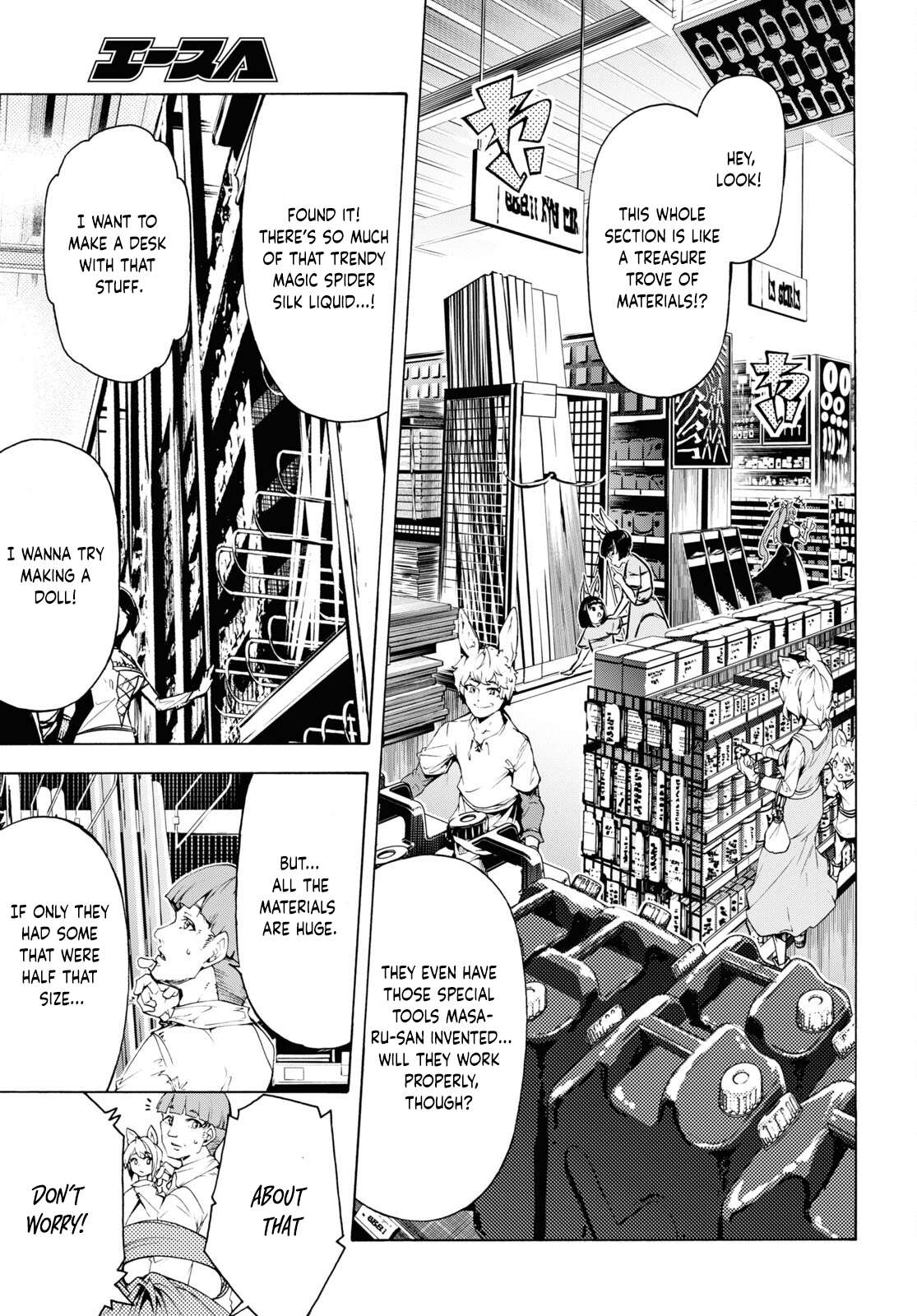 Page 5 of Chapter 65
