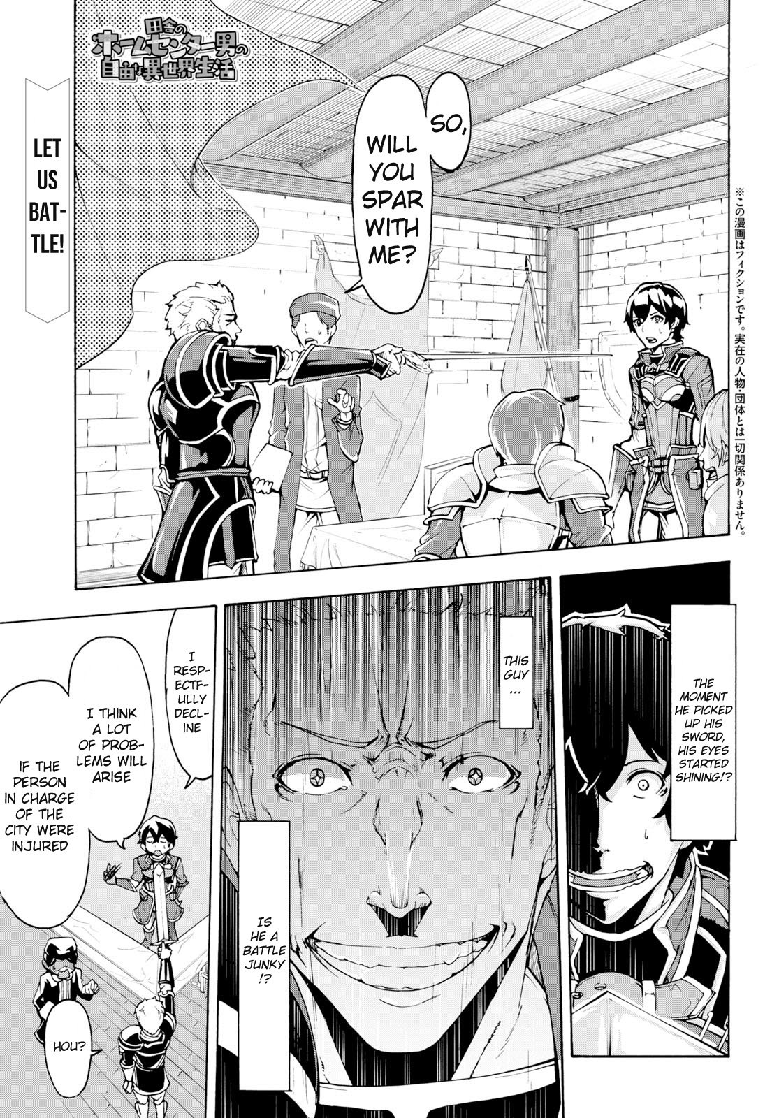 Page 1 of Chapter 7