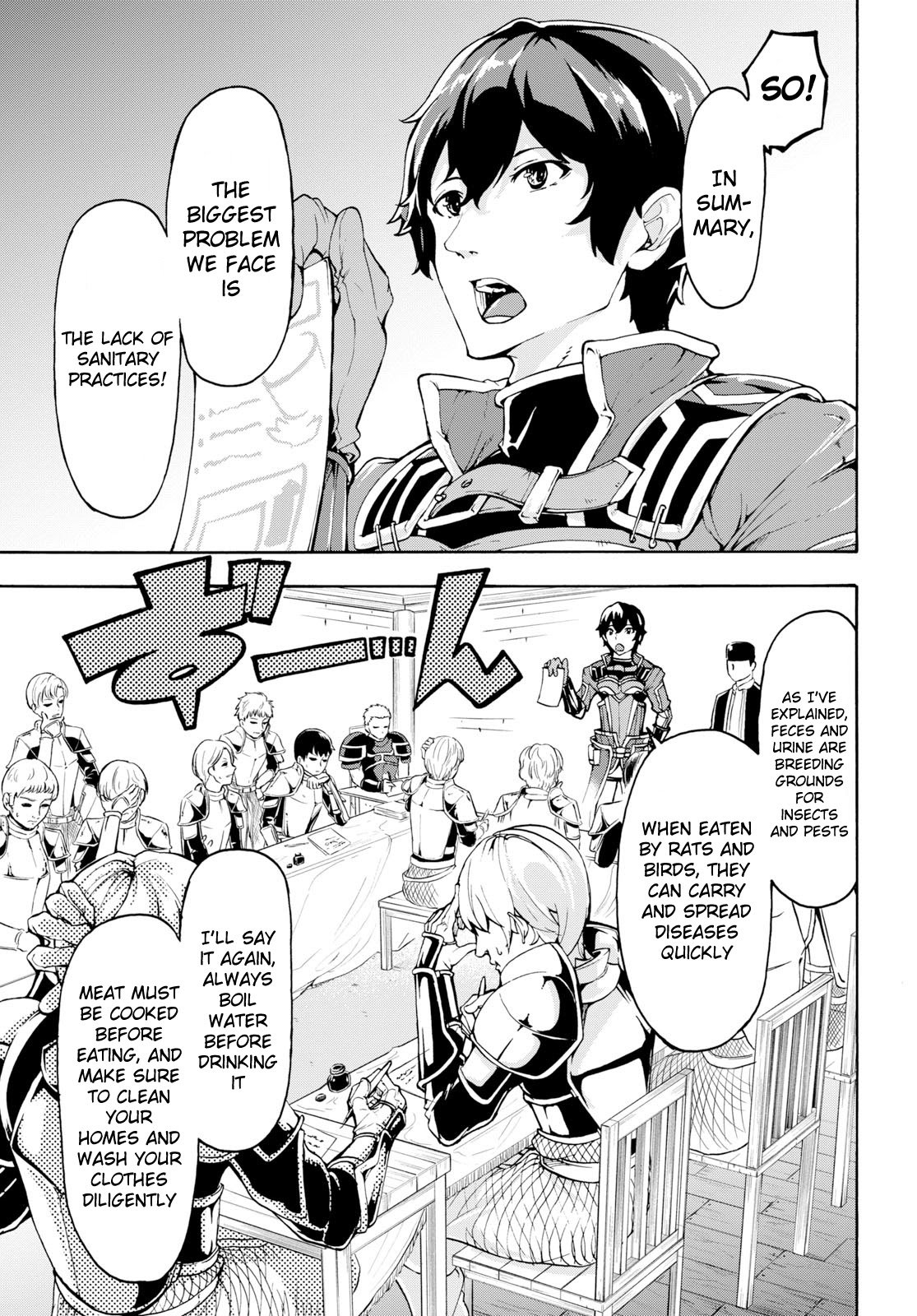 Page 5 of Chapter 7
