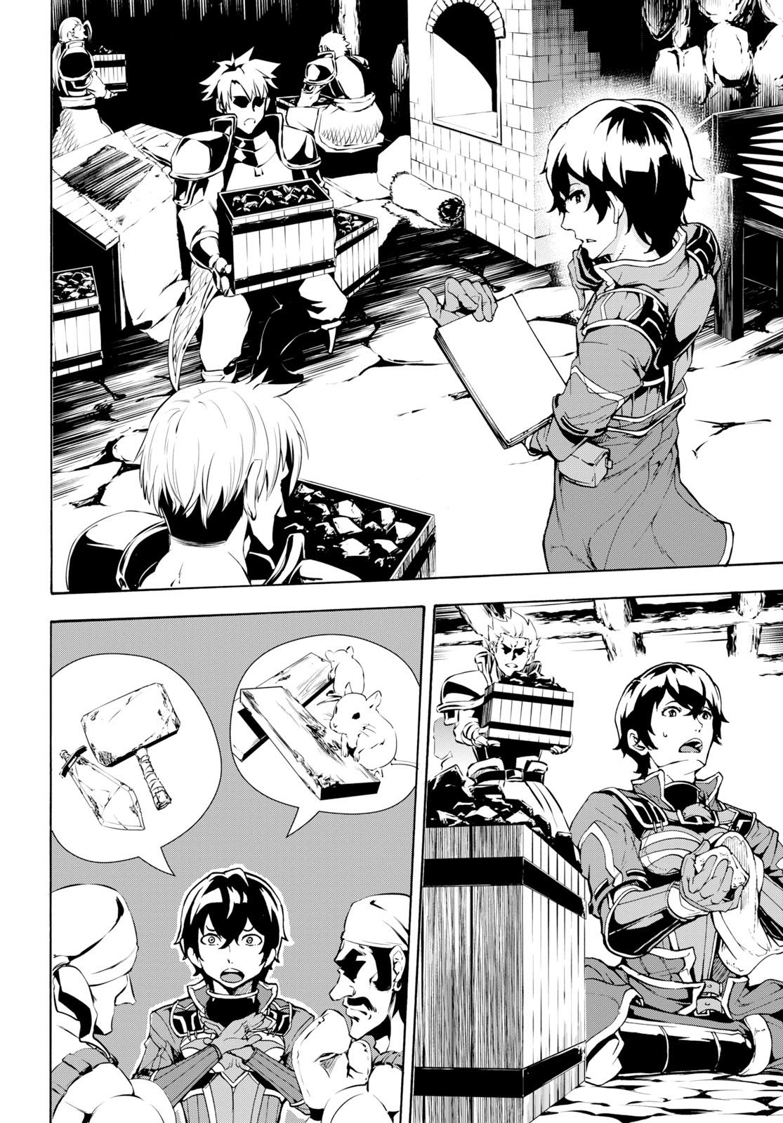 Page 14 of Chapter 7