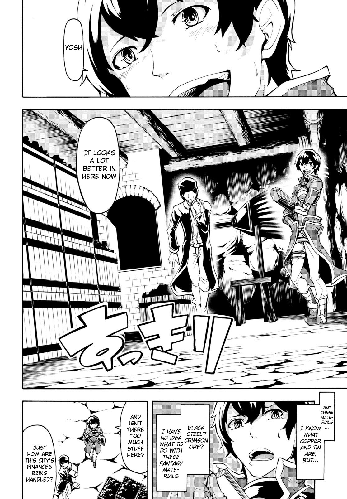 Page 16 of Chapter 7