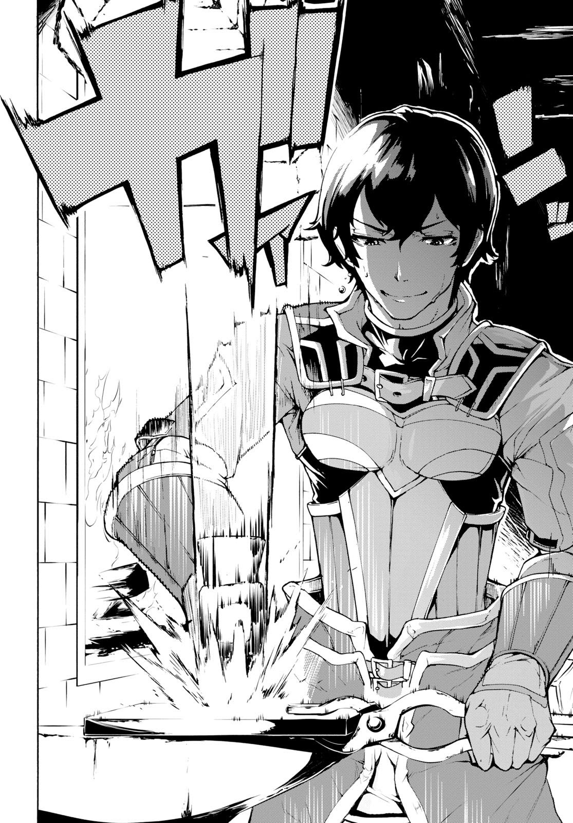 Page 24 of Chapter 7