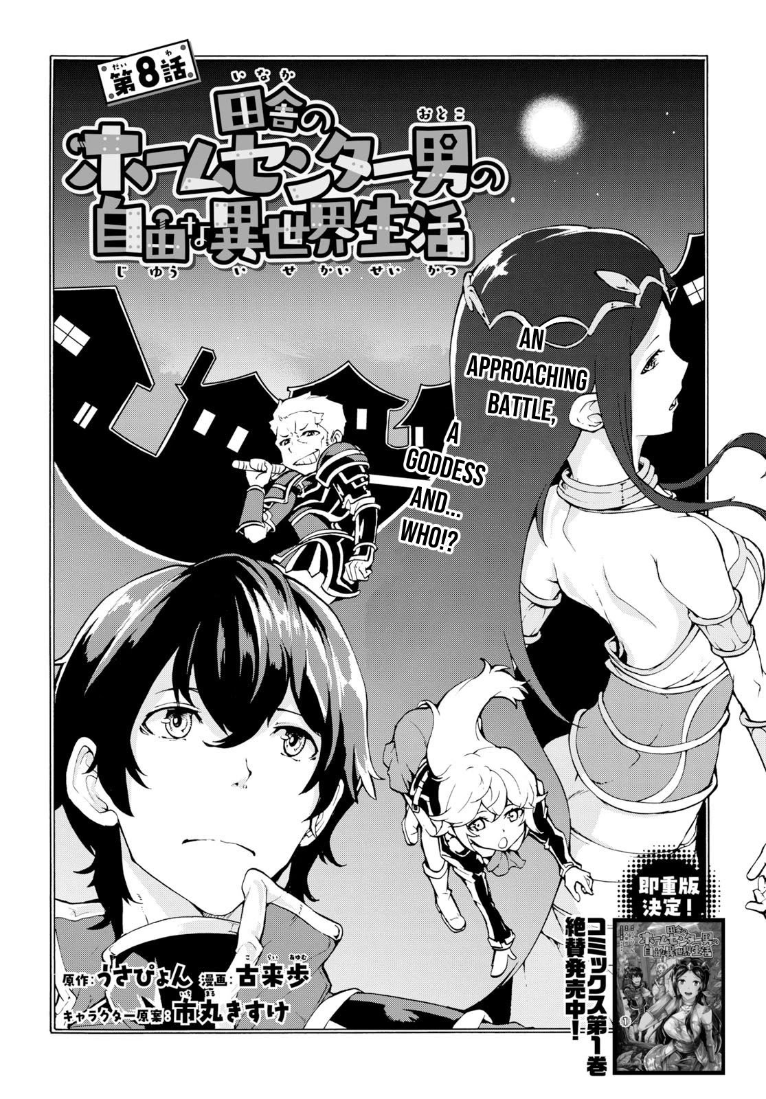 Page 2 of Chapter 8