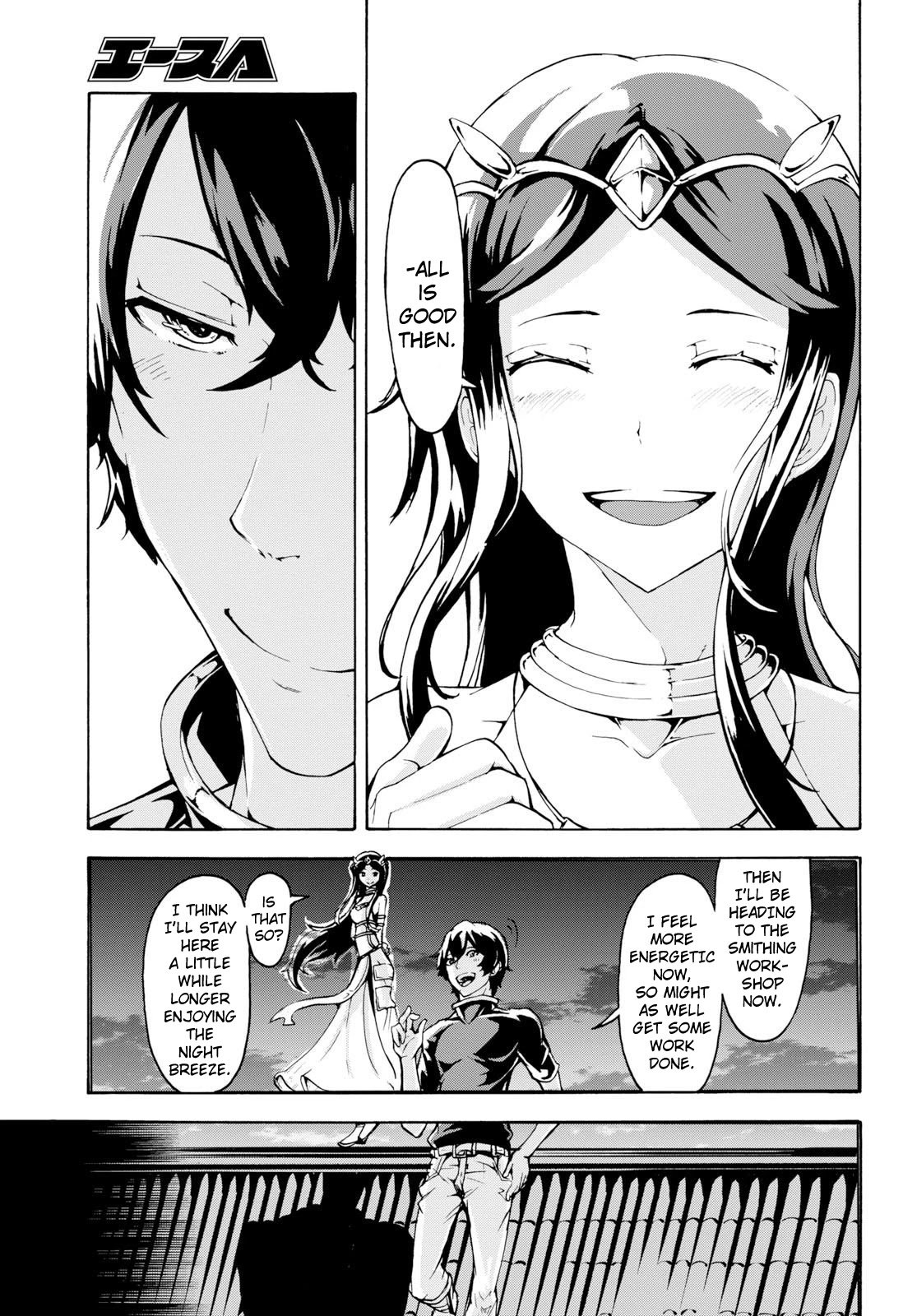 Page 31 of Chapter 8