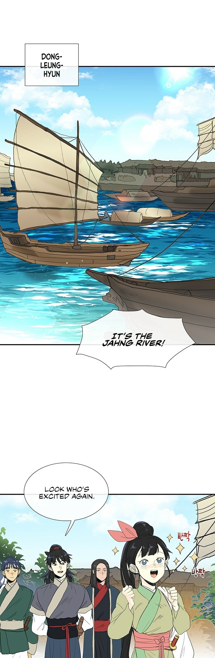 Page 2 of Chapter 100