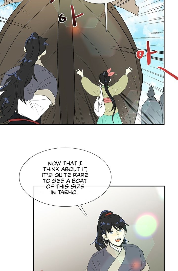 Page 5 of Chapter 100