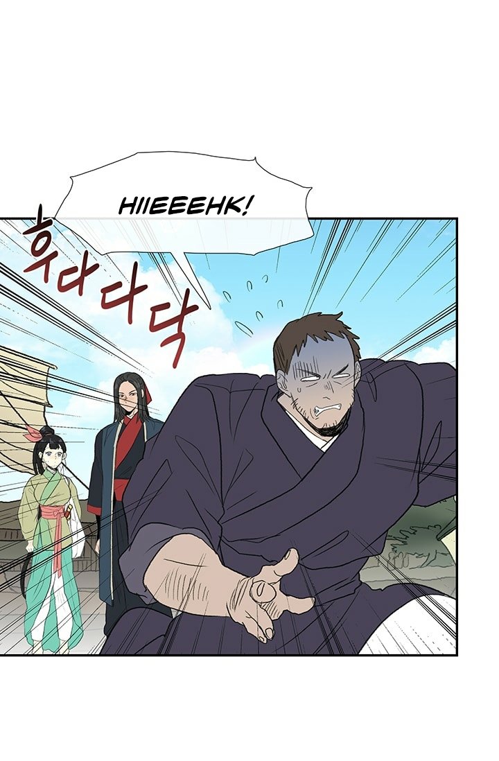 Page 14 of Chapter 100