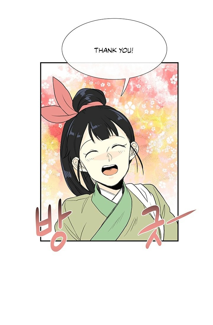 Page 17 of Chapter 100