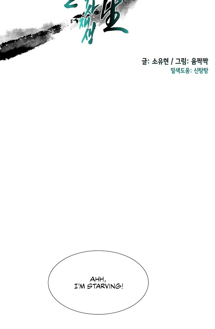 Page 24 of Chapter 100