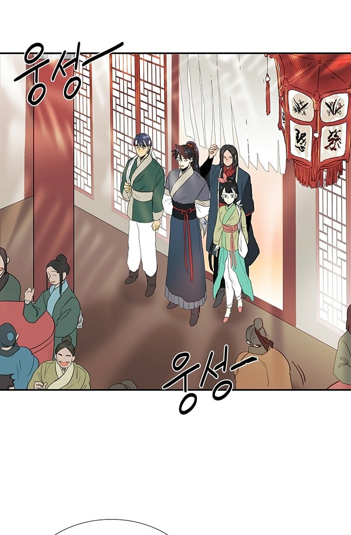 Page 25 of Chapter 100