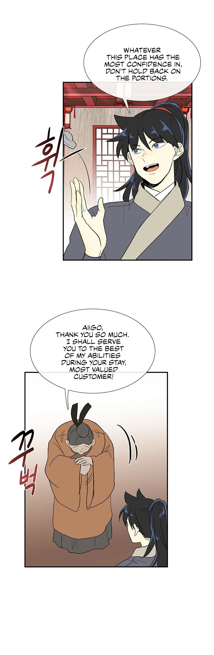 Page 36 of Chapter 100