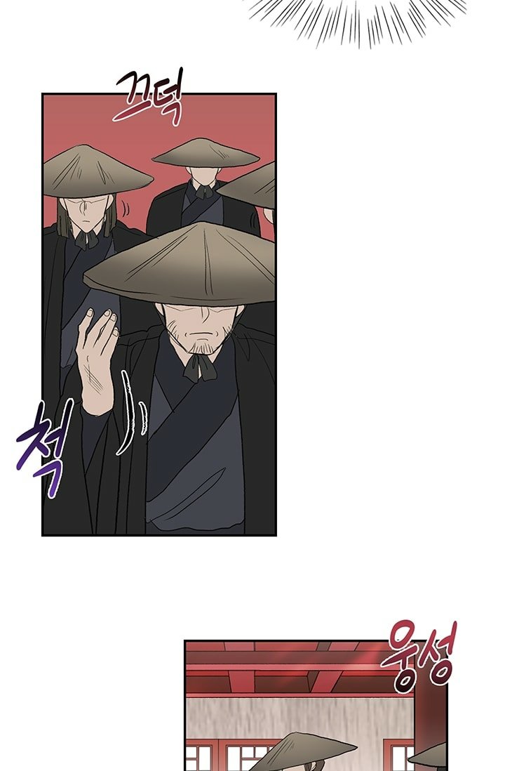Page 41 of Chapter 100