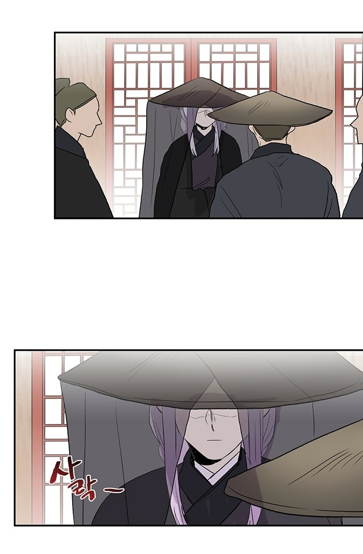 Page 48 of Chapter 100