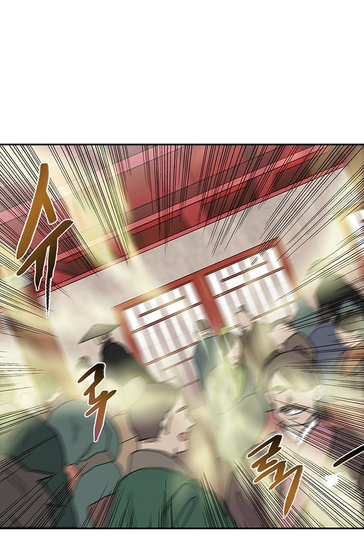 Page 53 of Chapter 100