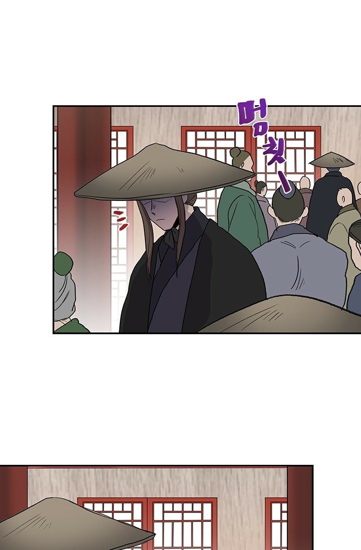 Page 54 of Chapter 100