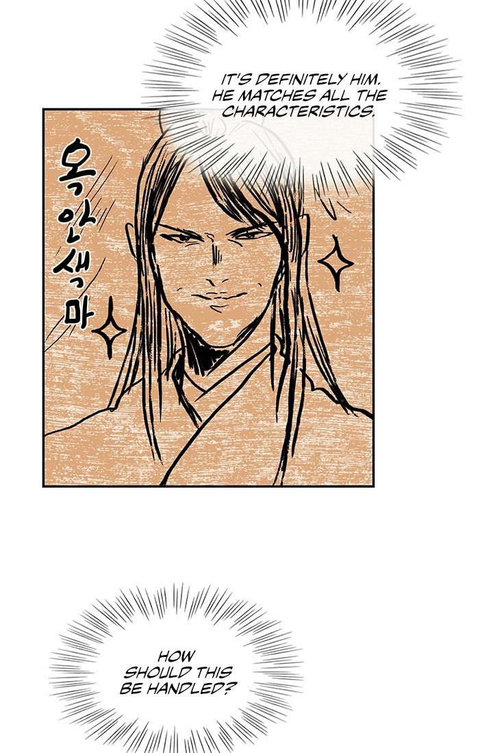 Page 6 of Chapter 101