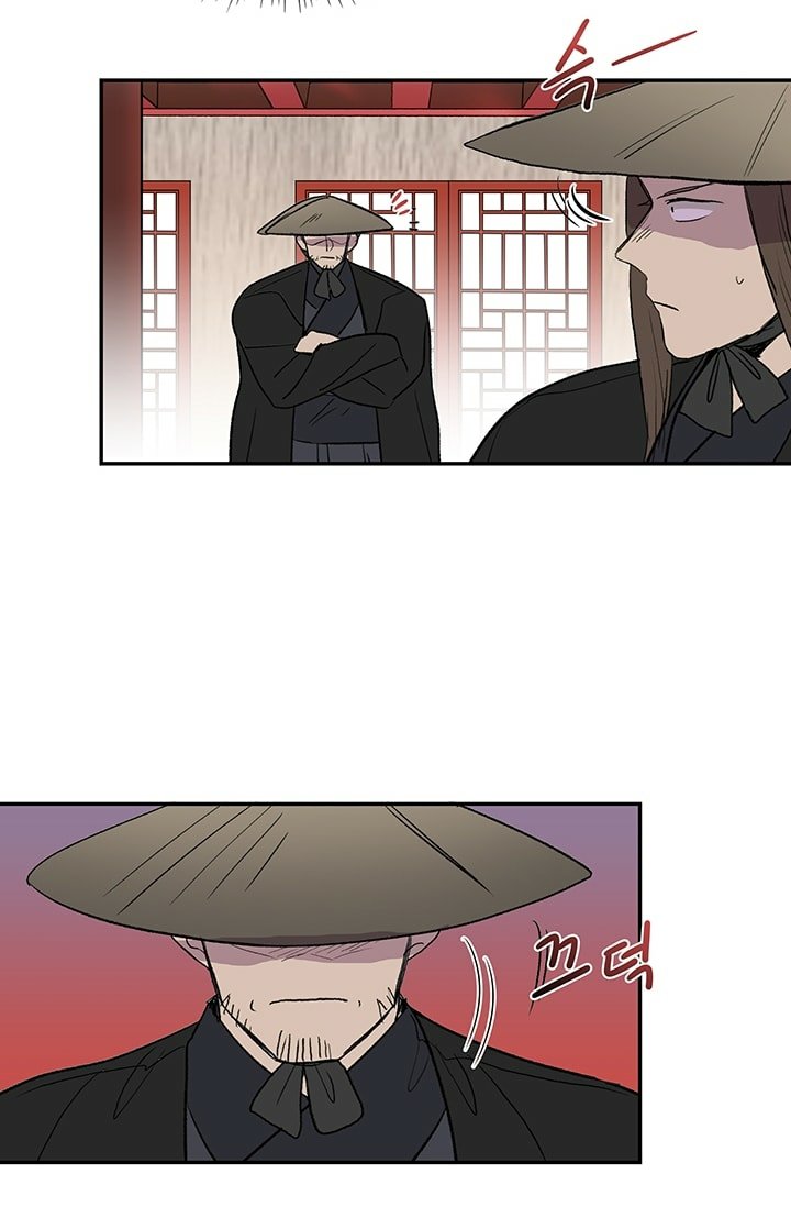 Page 7 of Chapter 101