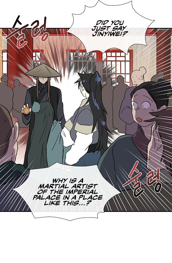Page 12 of Chapter 101