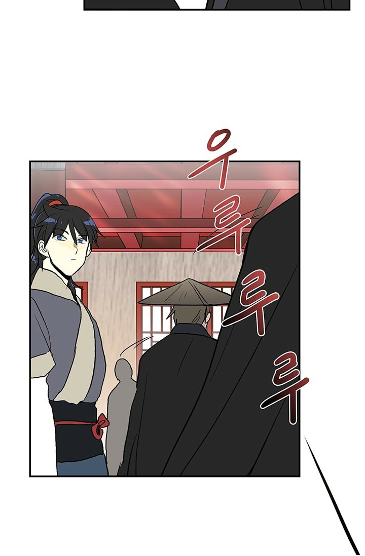 Page 17 of Chapter 101