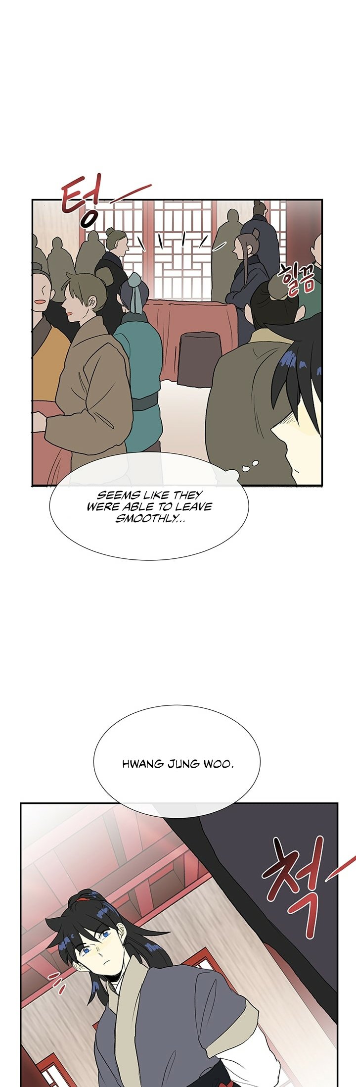 Page 18 of Chapter 101