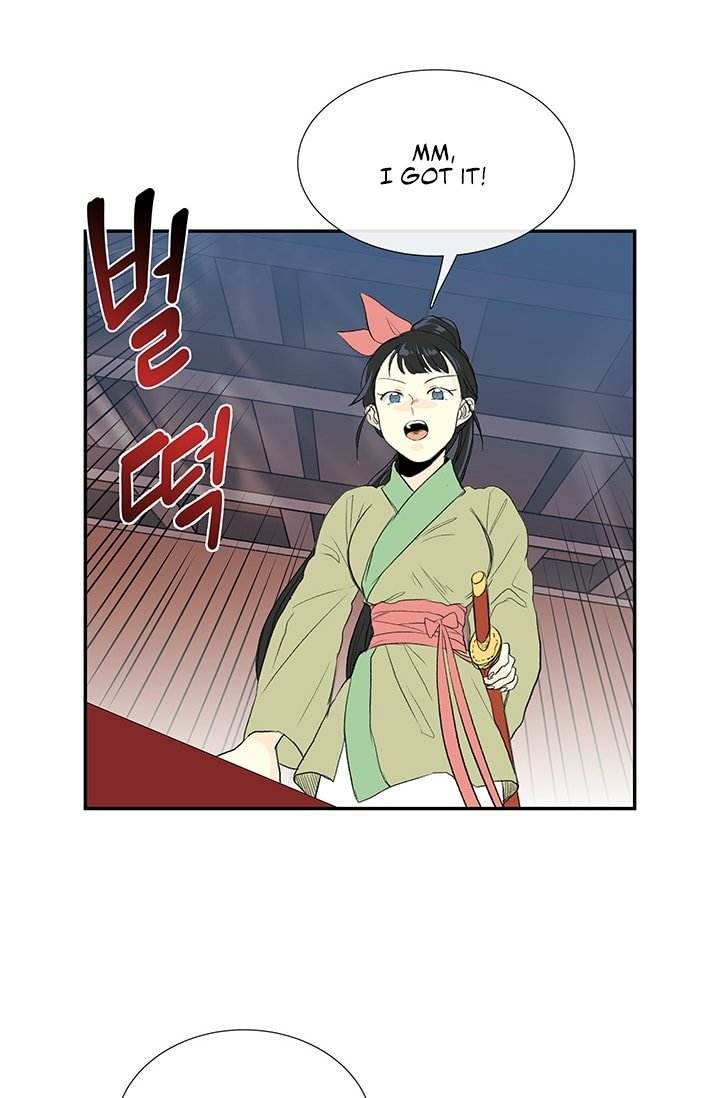 Page 43 of Chapter 101