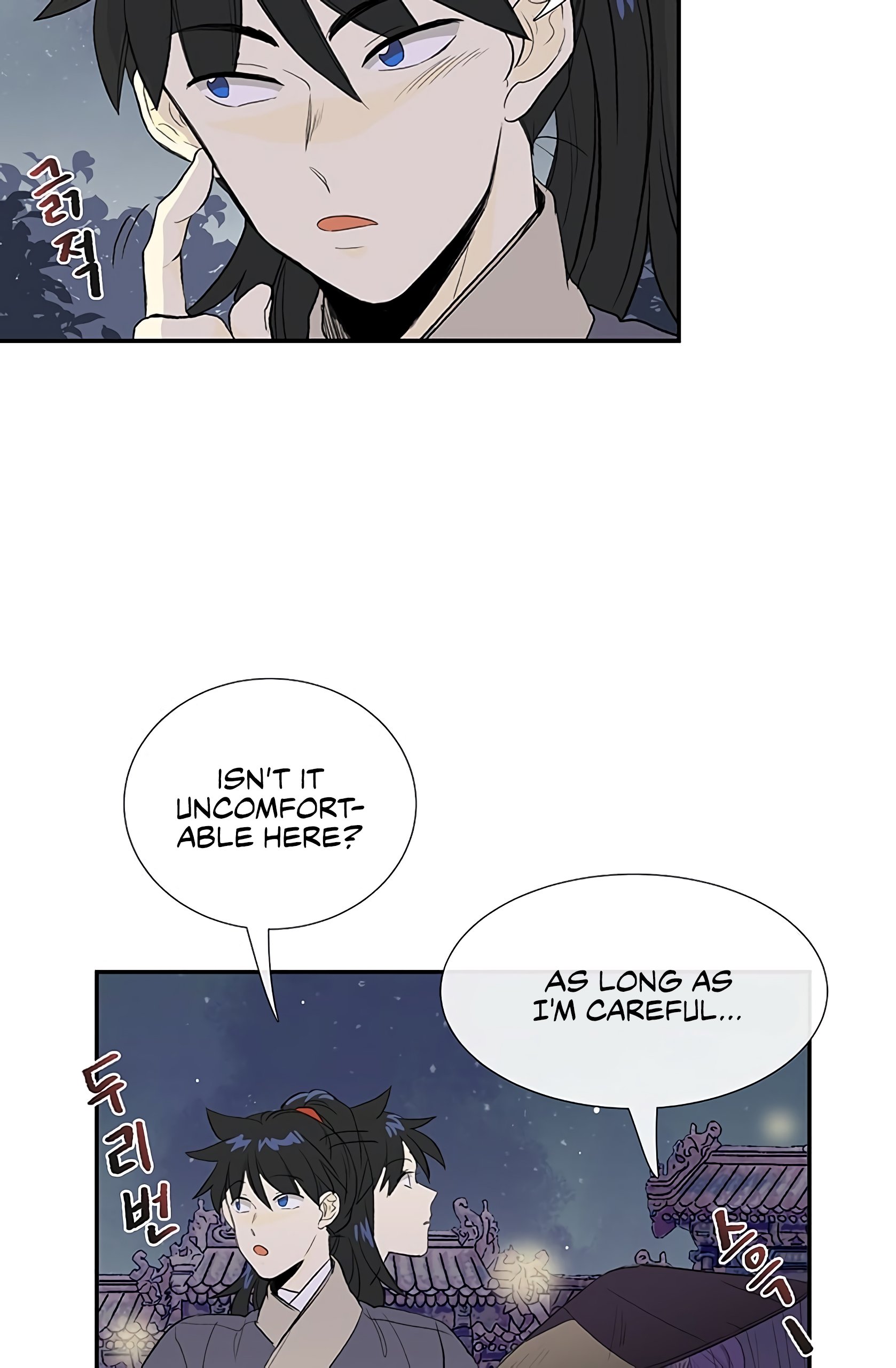 Page 5 of Chapter 102