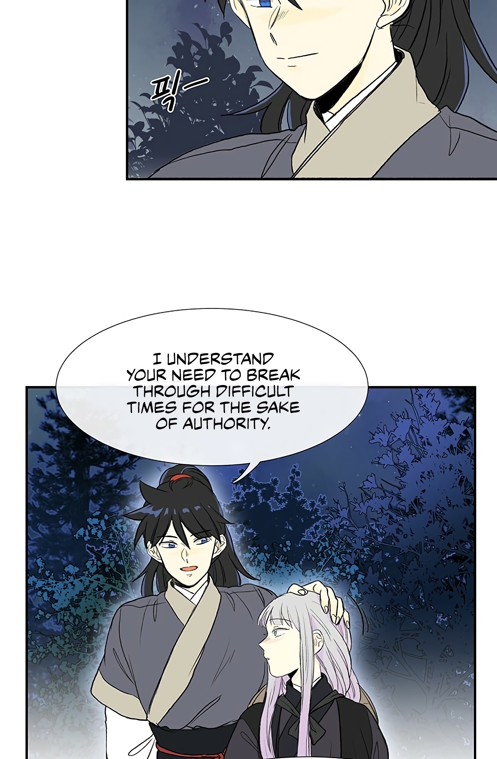 Page 31 of Chapter 102