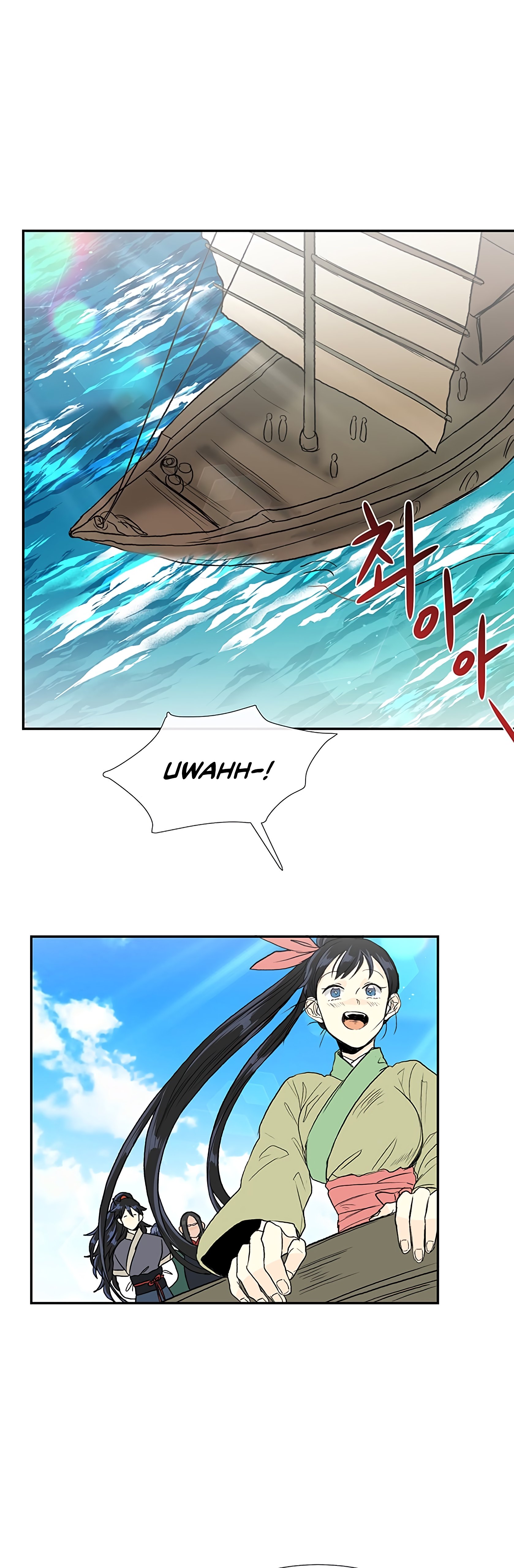 Page 2 of Chapter 103