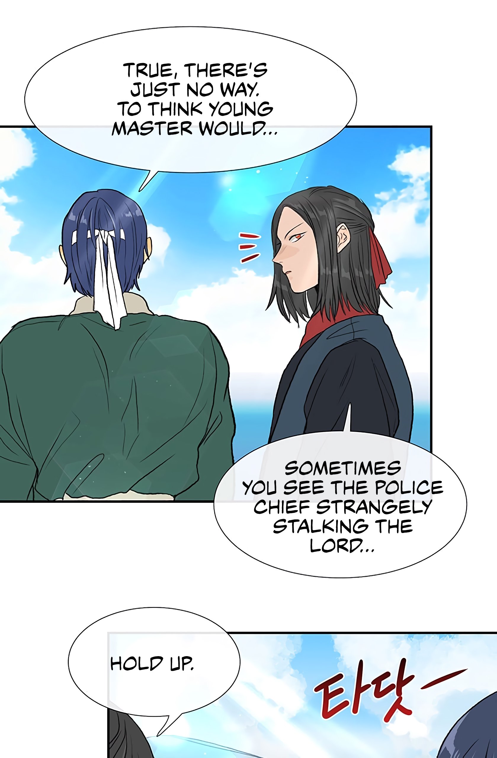 Page 9 of Chapter 103