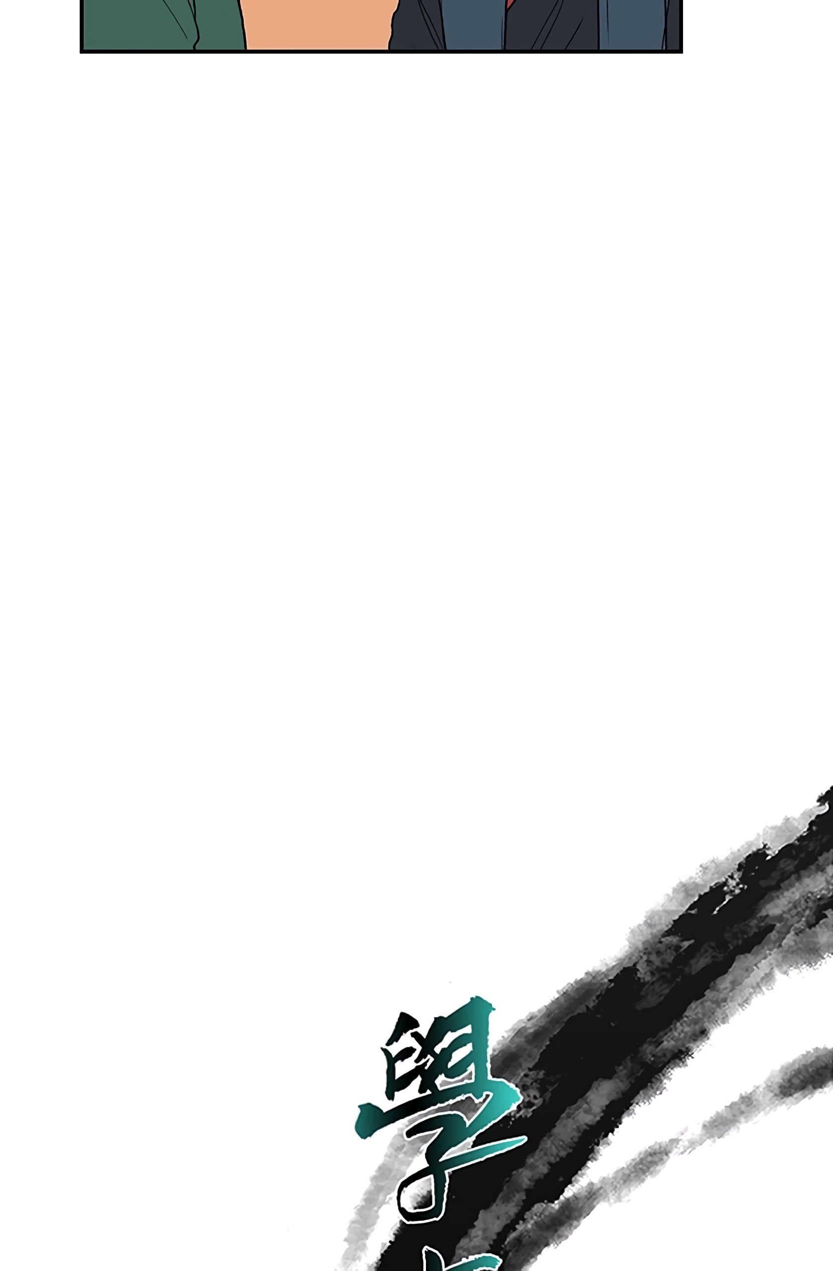 Page 11 of Chapter 103