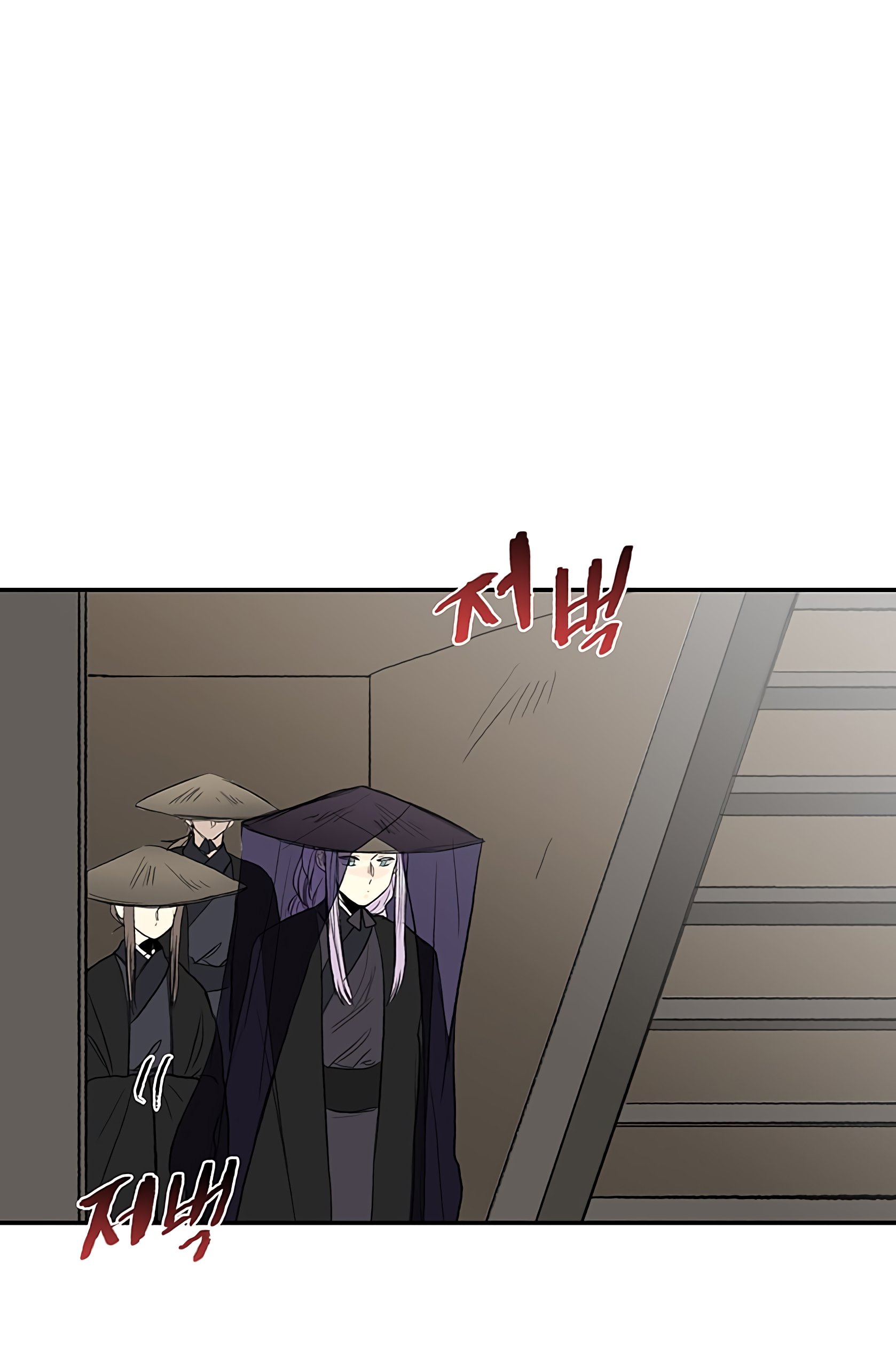 Page 13 of Chapter 103