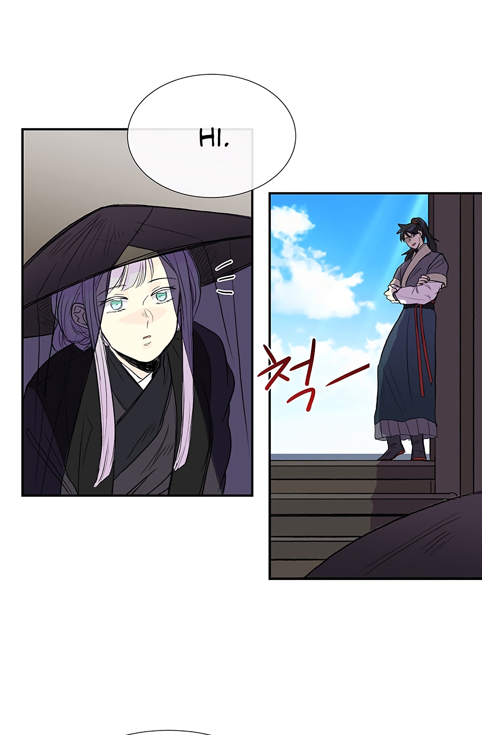 Page 14 of Chapter 103