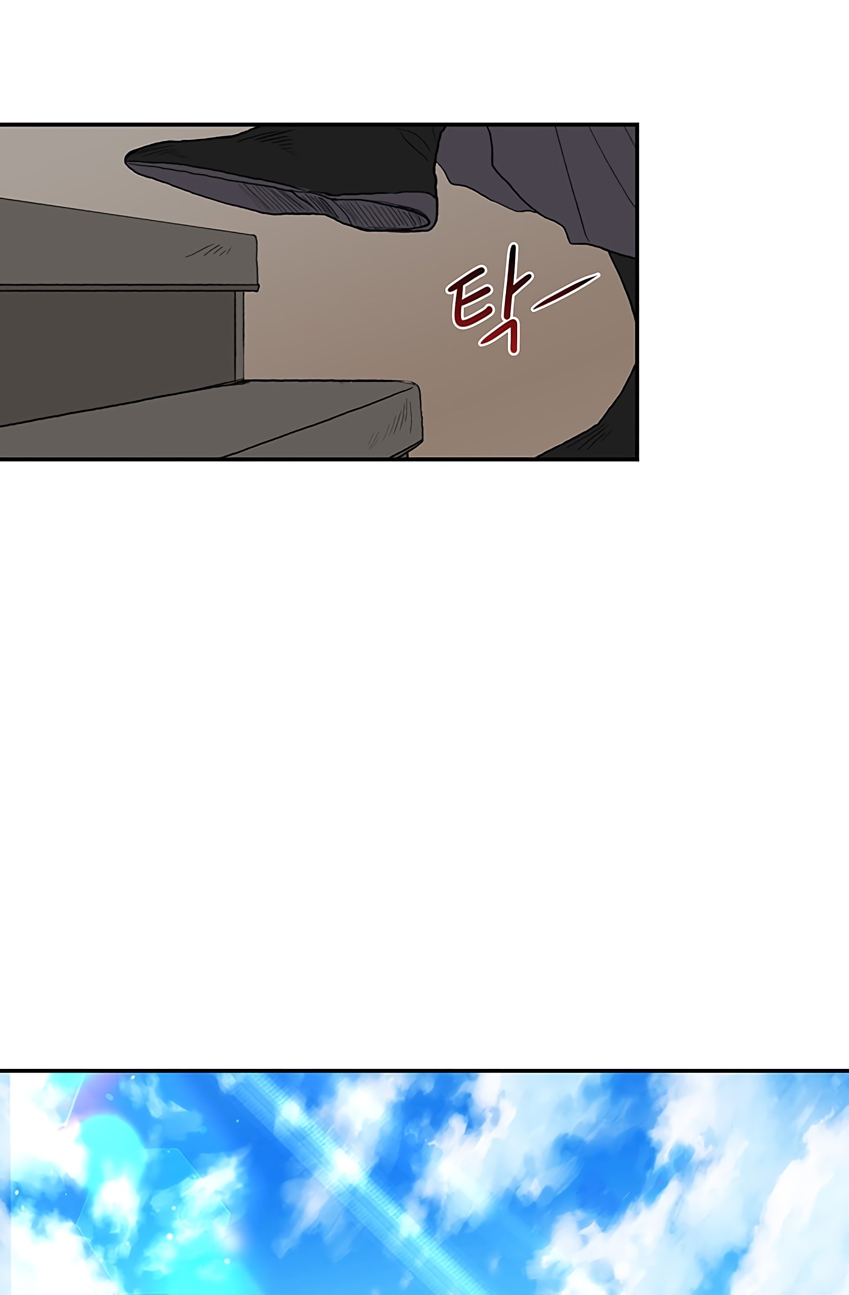 Page 16 of Chapter 103