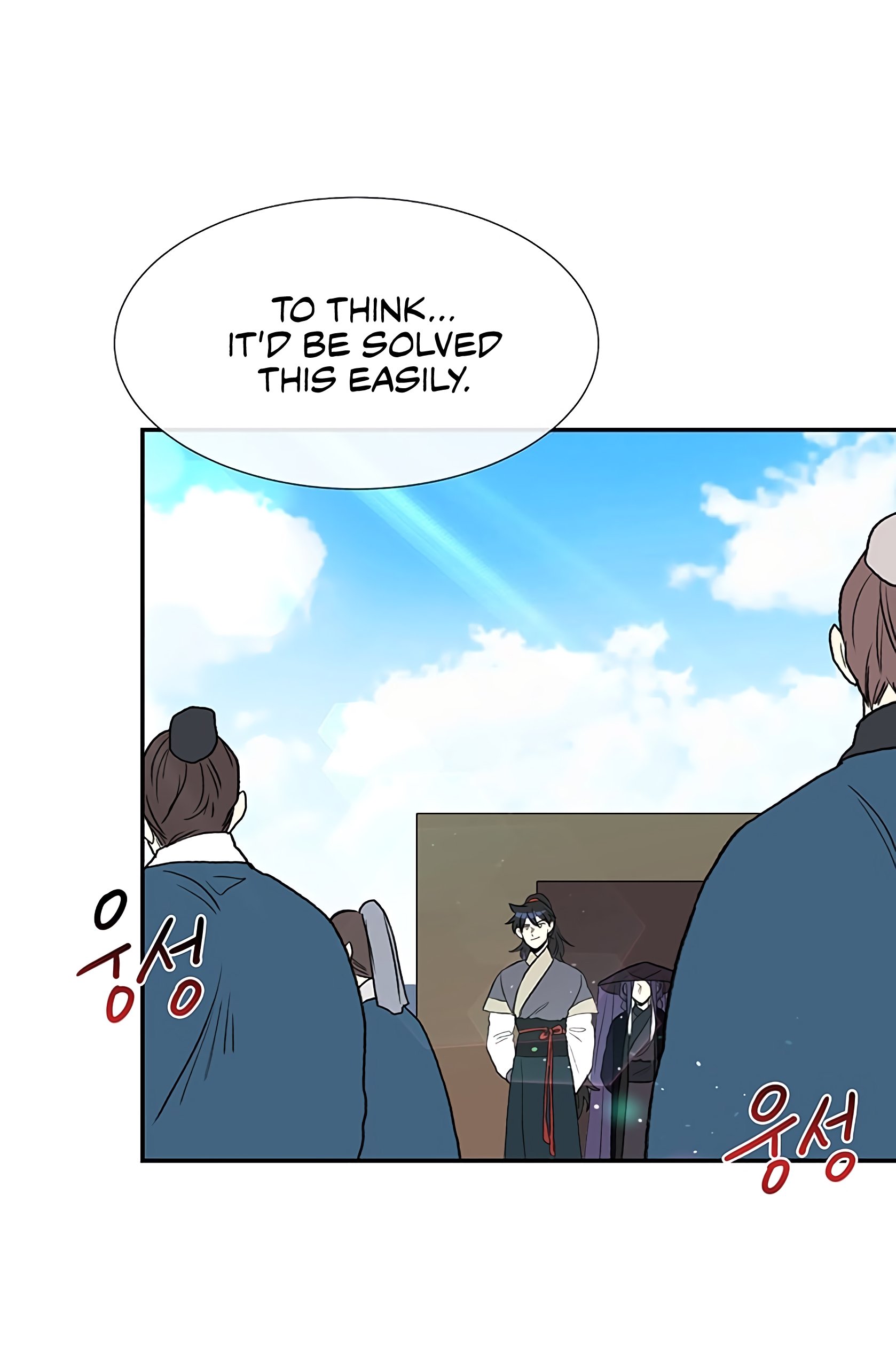 Page 18 of Chapter 103