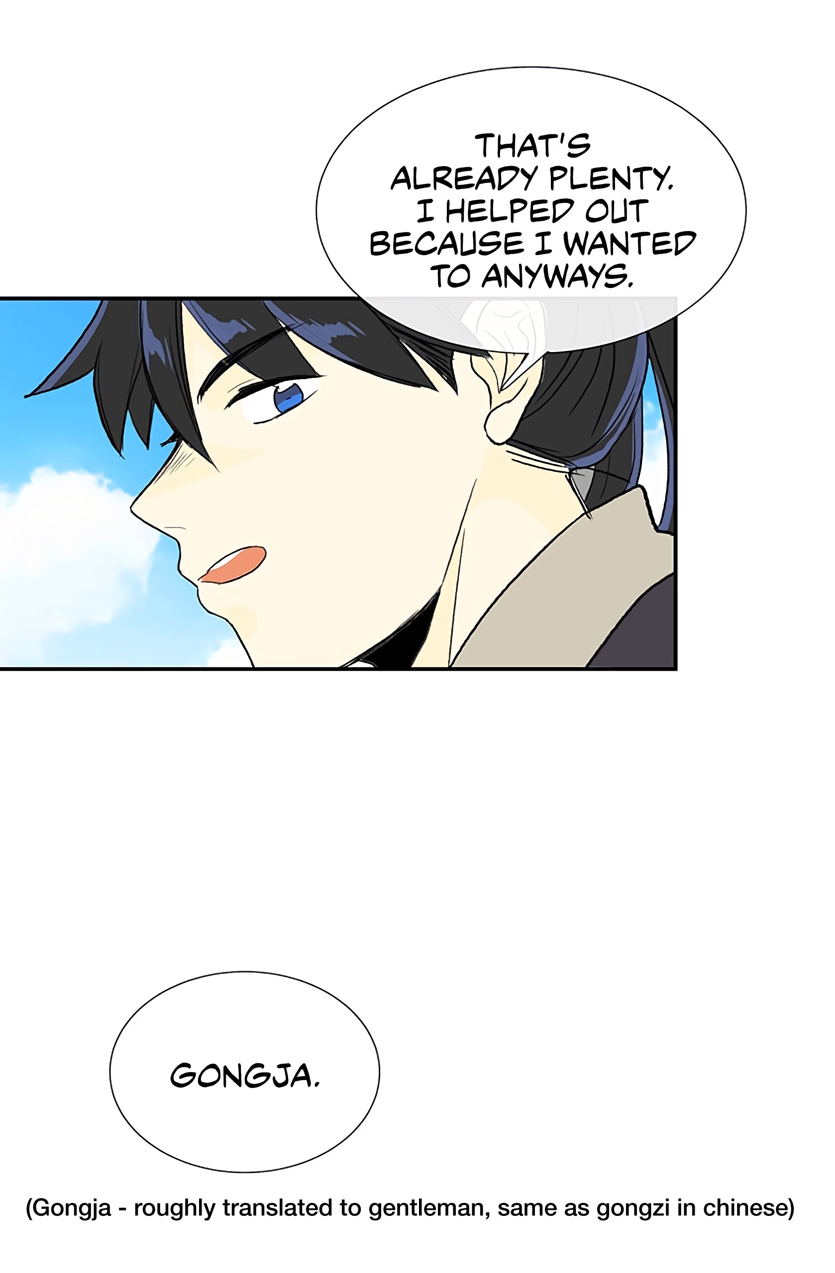 Page 20 of Chapter 103