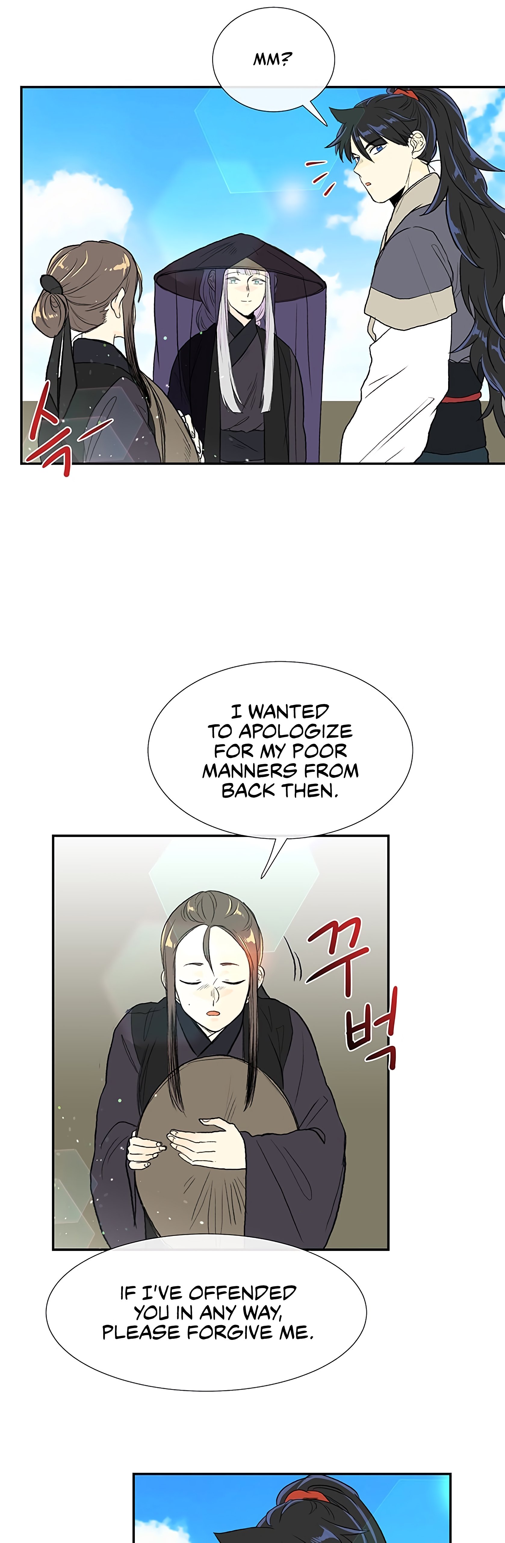 Page 21 of Chapter 103