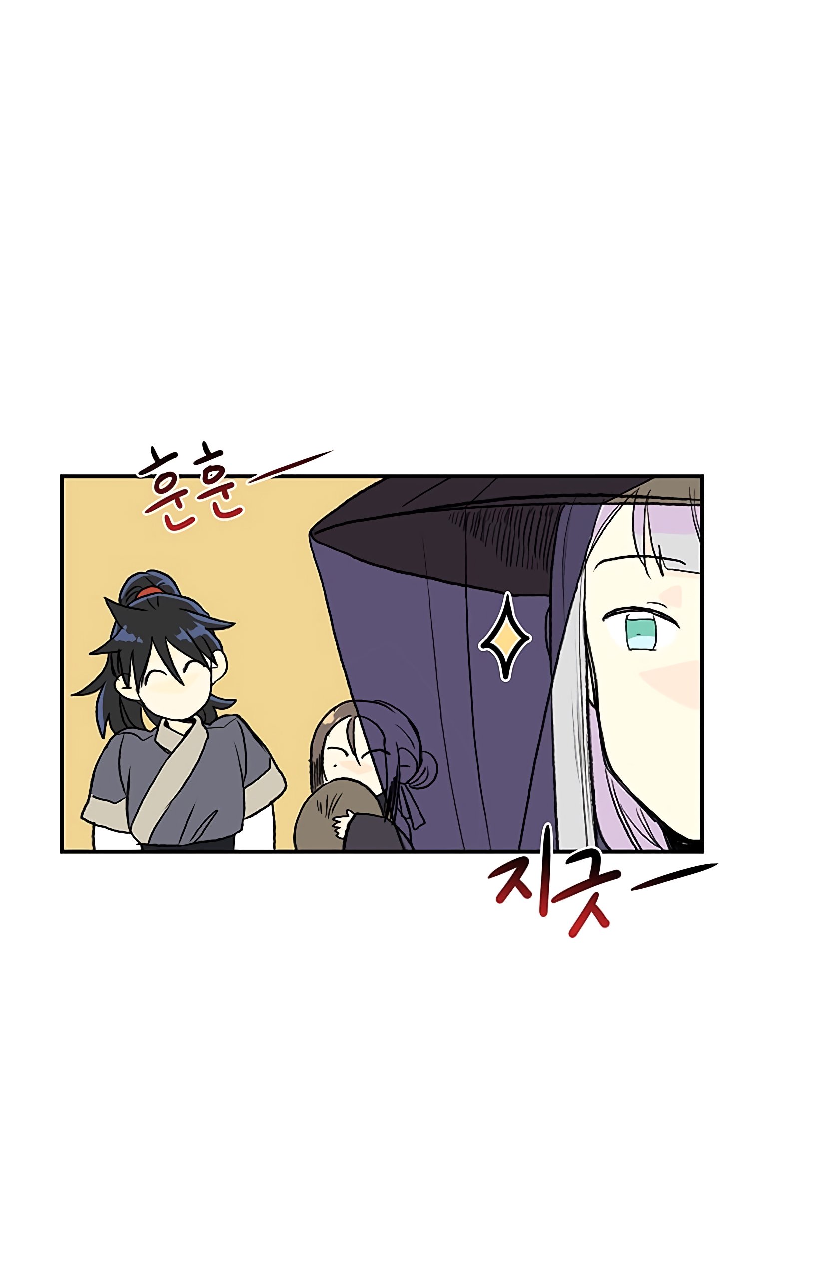 Page 23 of Chapter 103
