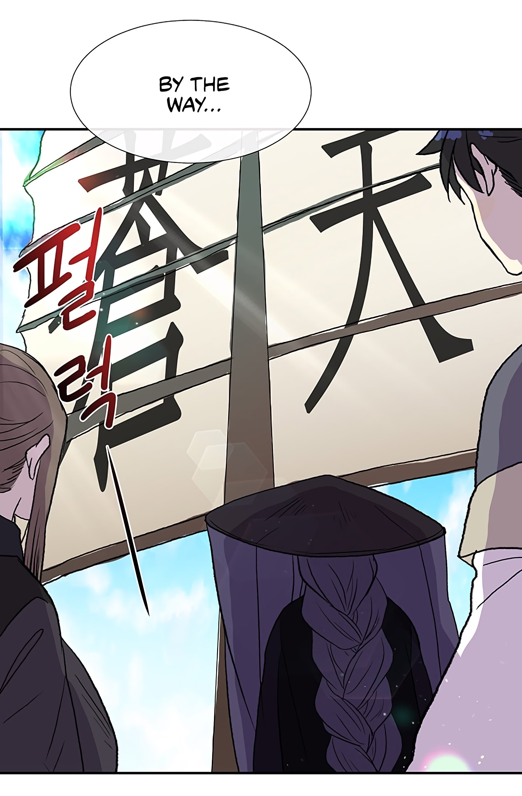 Page 24 of Chapter 103