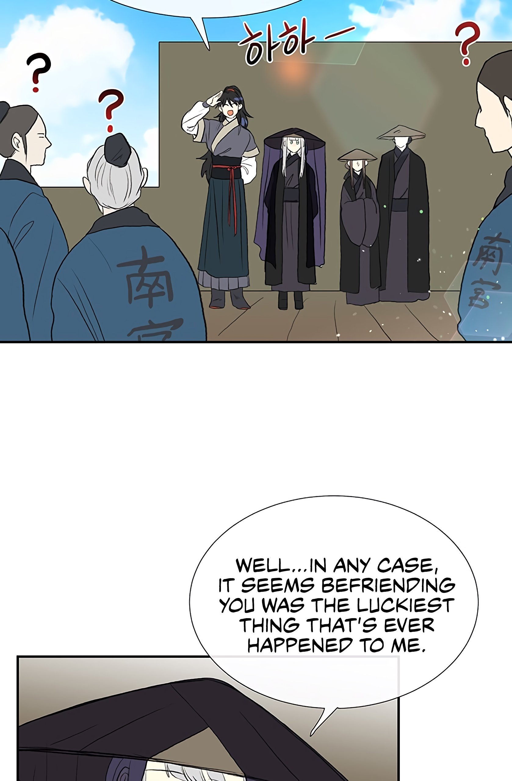 Page 26 of Chapter 103