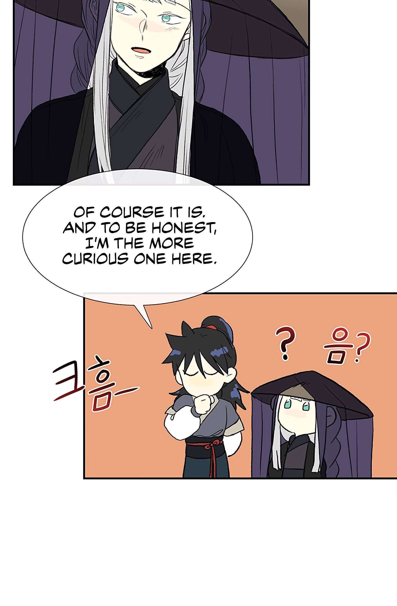Page 27 of Chapter 103