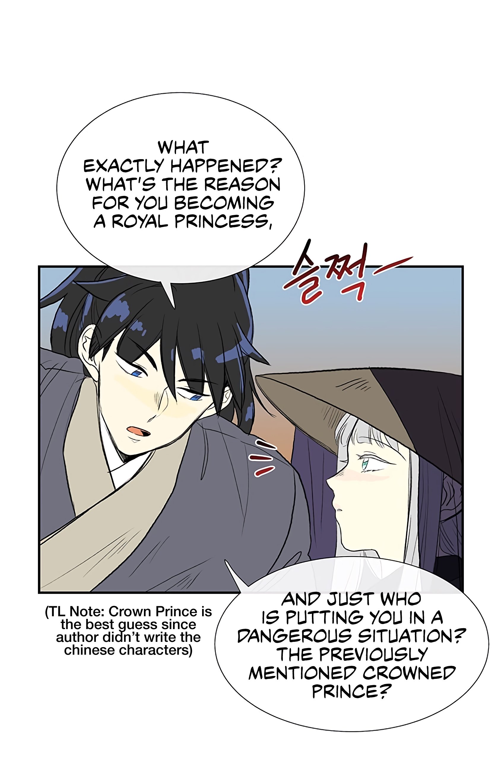 Page 28 of Chapter 103