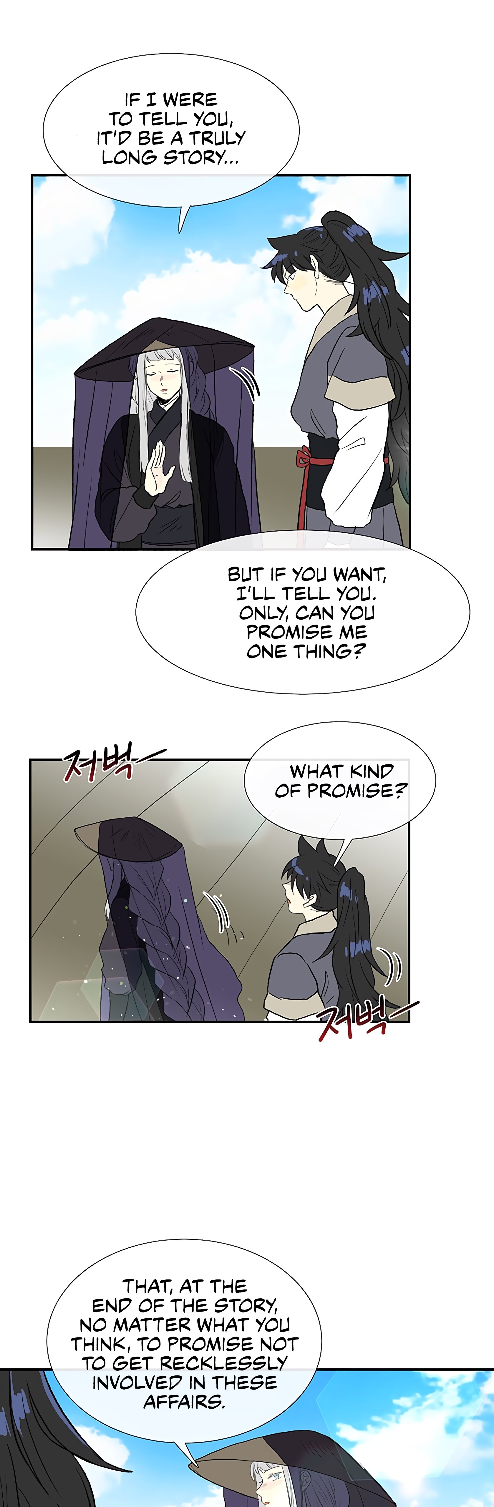 Page 29 of Chapter 103