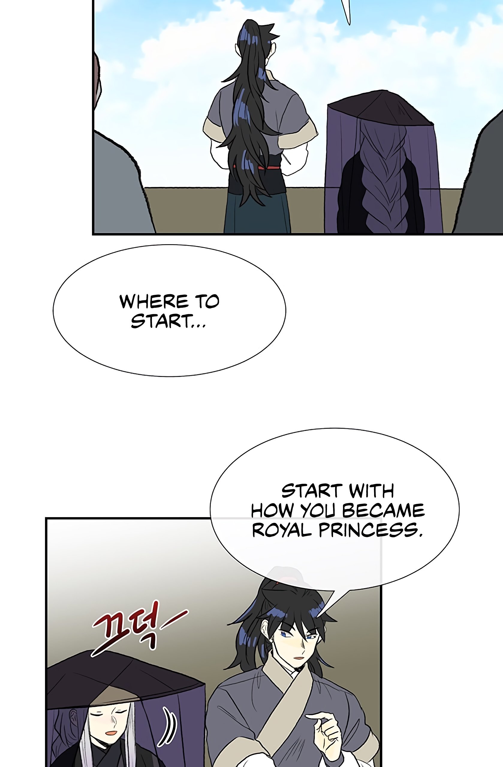 Page 32 of Chapter 103