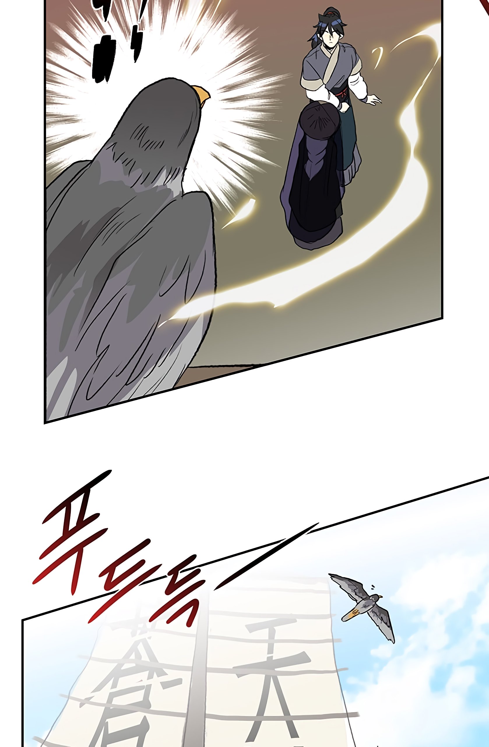 Page 35 of Chapter 103