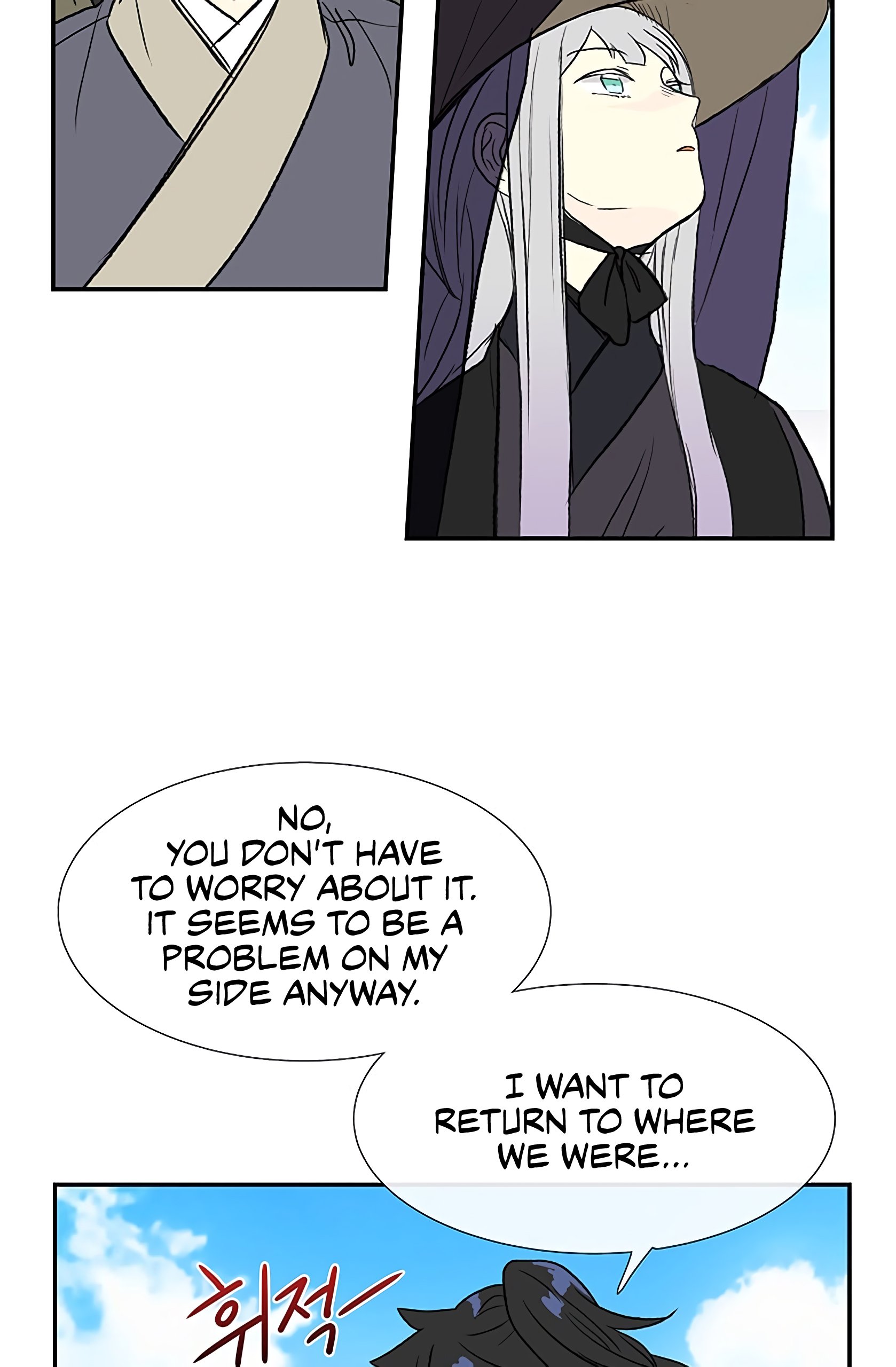 Page 37 of Chapter 103
