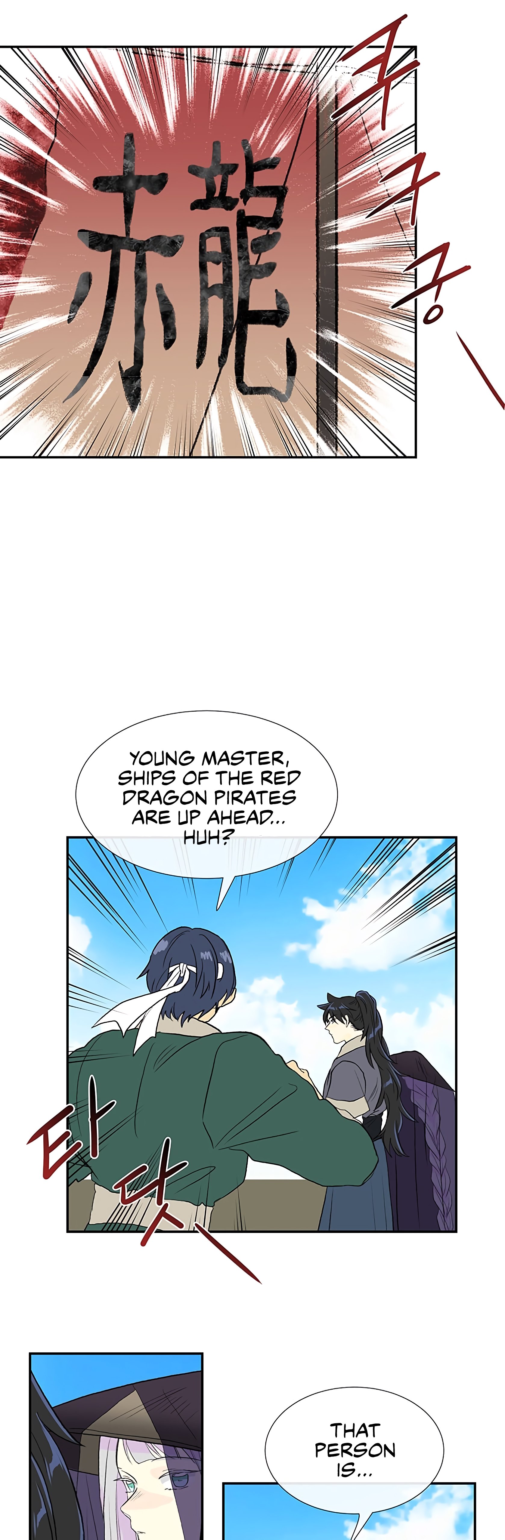 Page 40 of Chapter 103