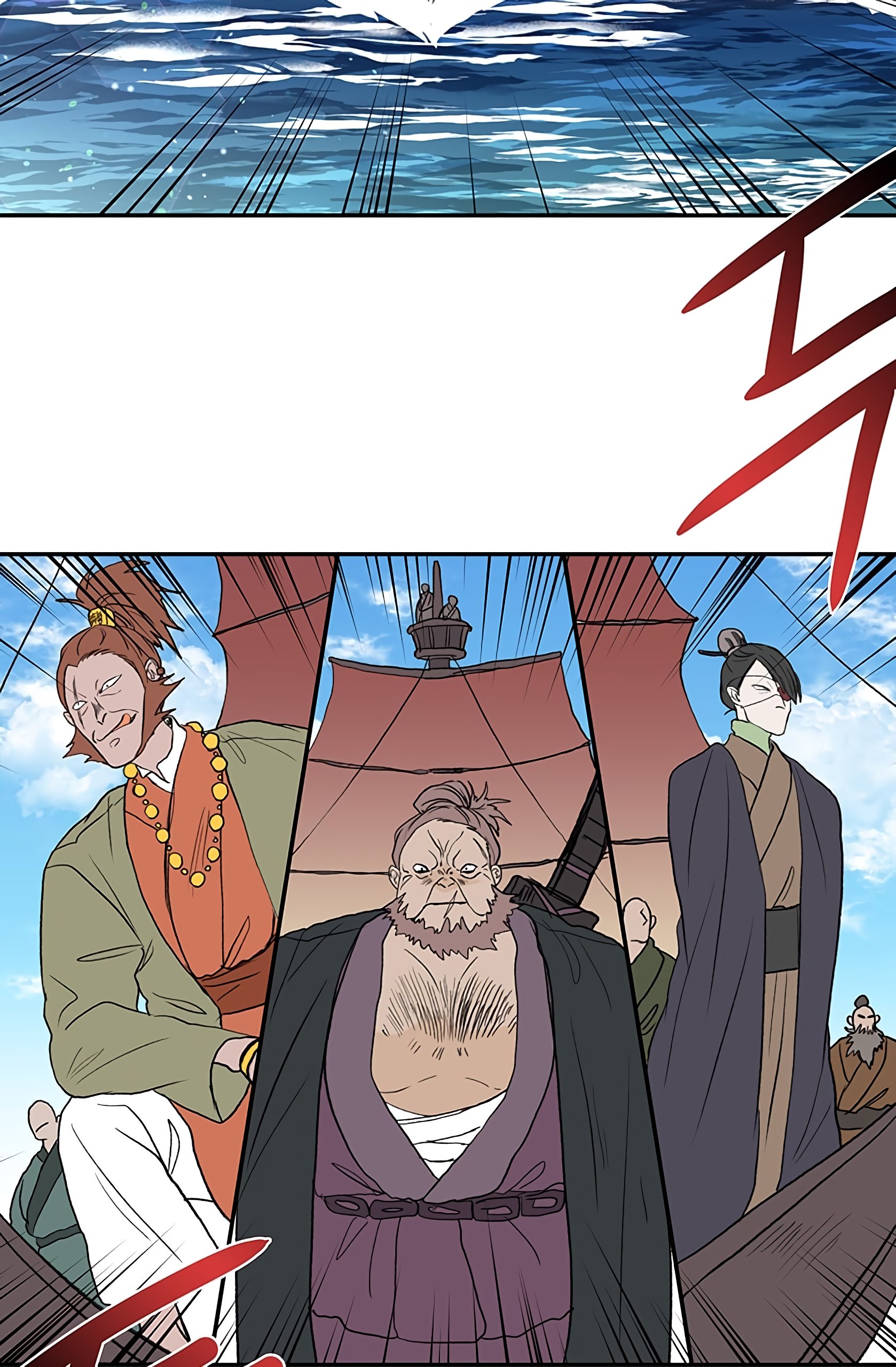 Page 3 of Chapter 104